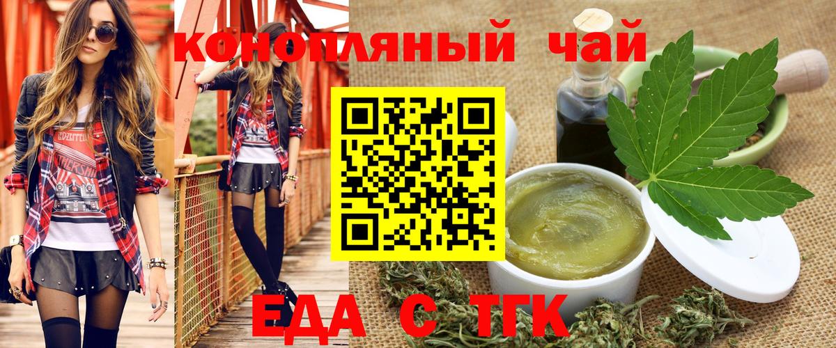 Светлоград  Canna-Cookies марихуана  Вход с VPN 