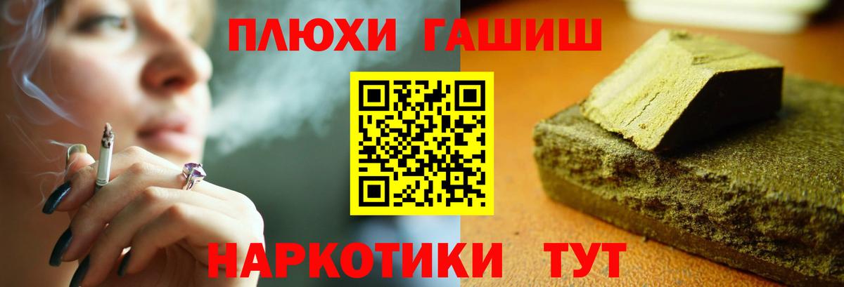 ГАШ Ice-O-Lator  Вход с VPN  Светлоград  ГАШ гарик 