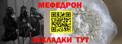 кокаин Ачхой-Мартан