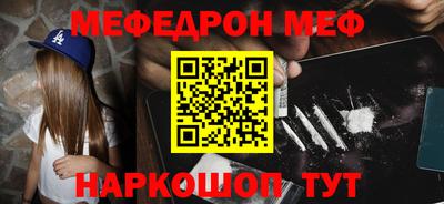 бошки Белореченск