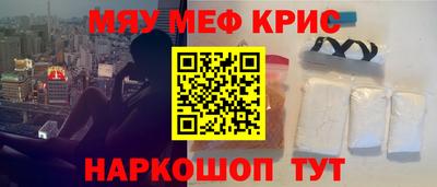 кокаин Ачхой-Мартан
