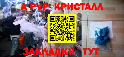 бошки Белореченск