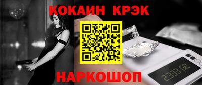 кокаин Ачхой-Мартан