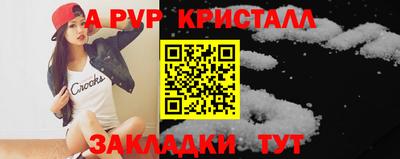 соль ск Бердск
