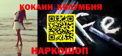 бошки Белореченск