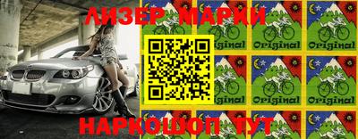 соль ск Бердск