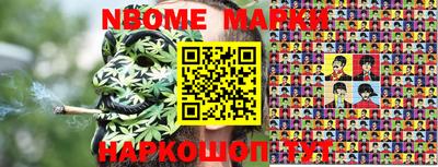 дживик Баксан