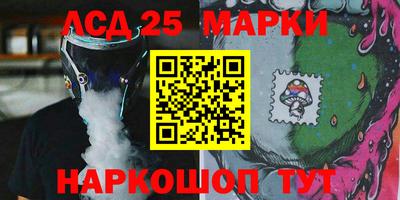 соль ск Бердск