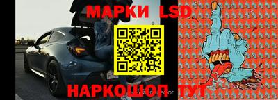ПСИЛОЦИБИНОВЫЕ ГРИБЫ Белорецк