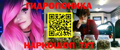 бошки Белореченск
