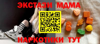 бошки Белореченск