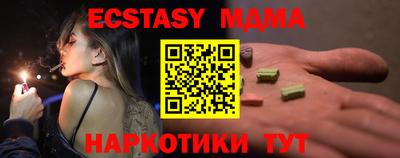 кокаин Ачхой-Мартан