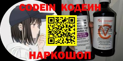 кокаин Ачхой-Мартан