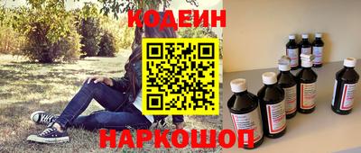 кокаин Ачхой-Мартан