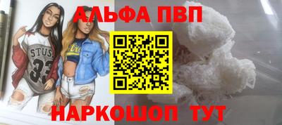 ПСИЛОЦИБИНОВЫЕ ГРИБЫ Белорецк