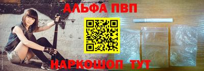 соль ск Бердск
