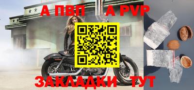 кокаин Ачхой-Мартан