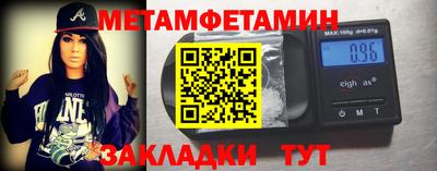 бошки Белореченск