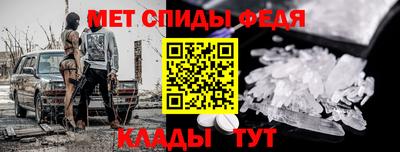 соль ск Бердск