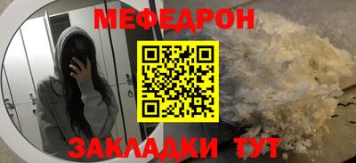 ПСИЛОЦИБИНОВЫЕ ГРИБЫ Белорецк