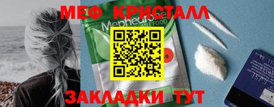 ПСИЛОЦИБИНОВЫЕ ГРИБЫ Белорецк