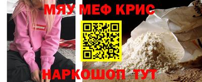 бошки Белореченск