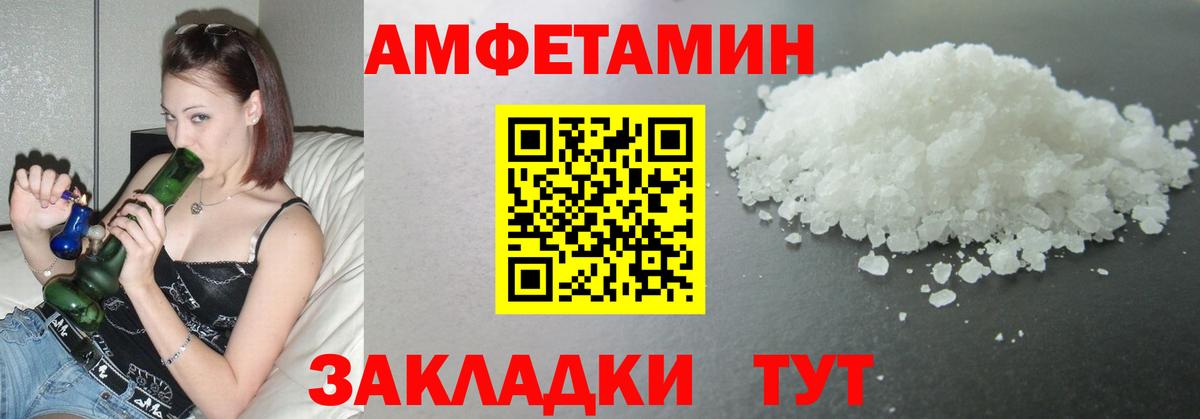 Метамфетамин Methamphetamine Светлоград