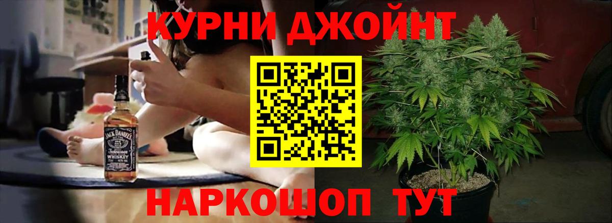 Каннабис Amnesia  Вход с VPN  Светлоград  Бошки марихуана гибрид 